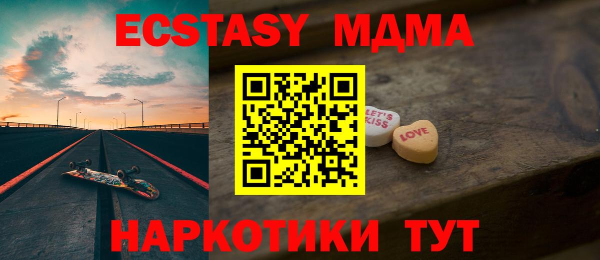 ЭКСТАЗИ Philipp Plein  Экстази  Ecstasy Дубай  Валуйки  Вход с VPN 
