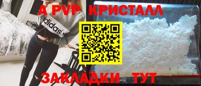 а пвп мука Гусиноозёрск
