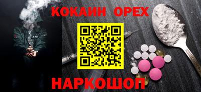 герыч Гусь-Хрустальный