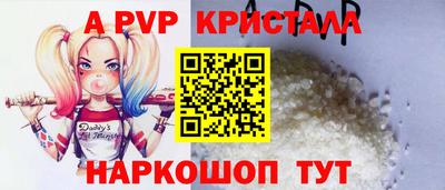 а пвп мука Гусиноозёрск