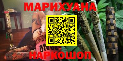 а пвп мука Гусиноозёрск