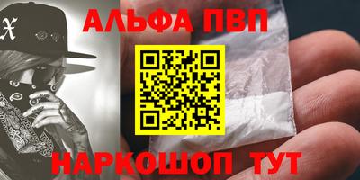 а пвп мука Гусиноозёрск