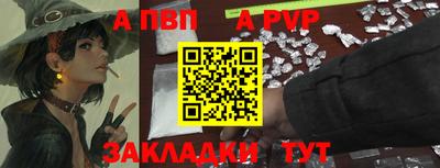 винт Гусев