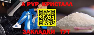 герыч Гусь-Хрустальный