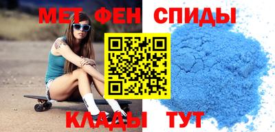 а пвп мука Гусиноозёрск