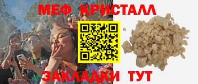 а пвп мука Гусиноозёрск