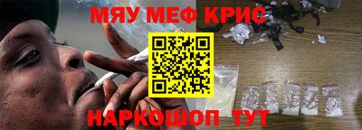 герыч Гусь-Хрустальный