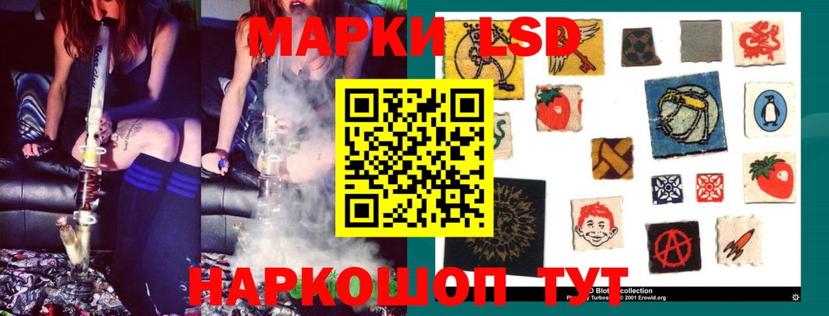 Валуйки  LSD-25 экстази  Вход с VPN  ЛСД экстази ecstasy 